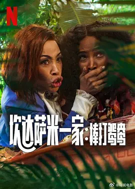 欧美一区二区手机在线观看视频
